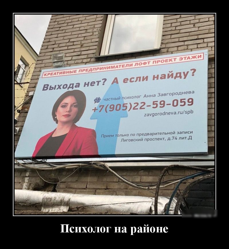 штмыйи Прием т аршнгьнпй чаписи Пиши чушкпеиУ д 74 ПИГД Психолог на районе