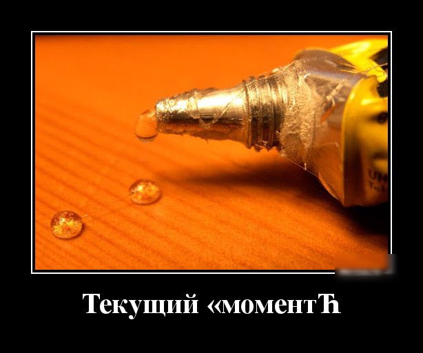 Текущий моментТ1