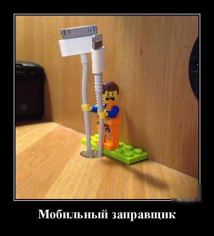 Мобильный заправщик