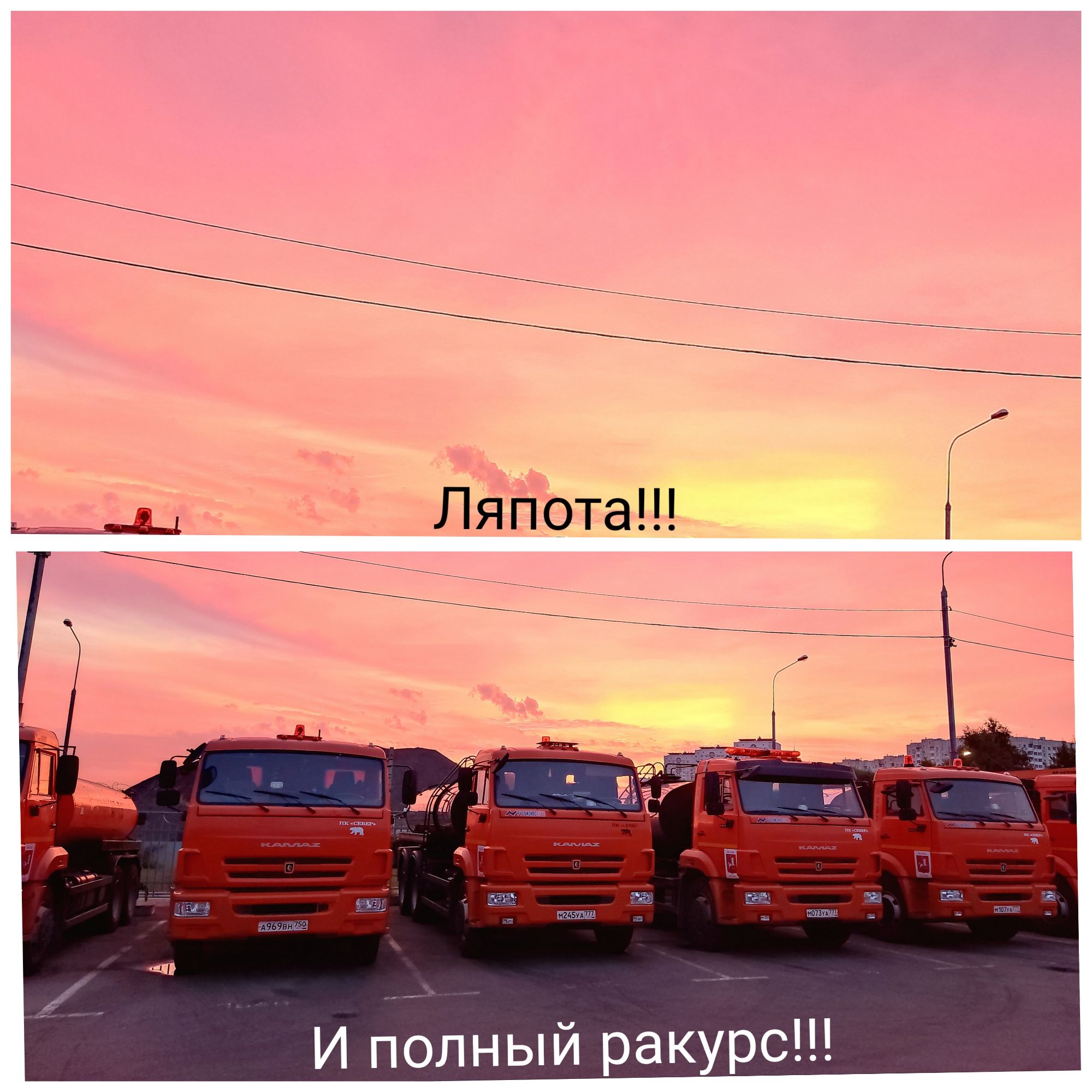 444 Ляпота И голный ракурс