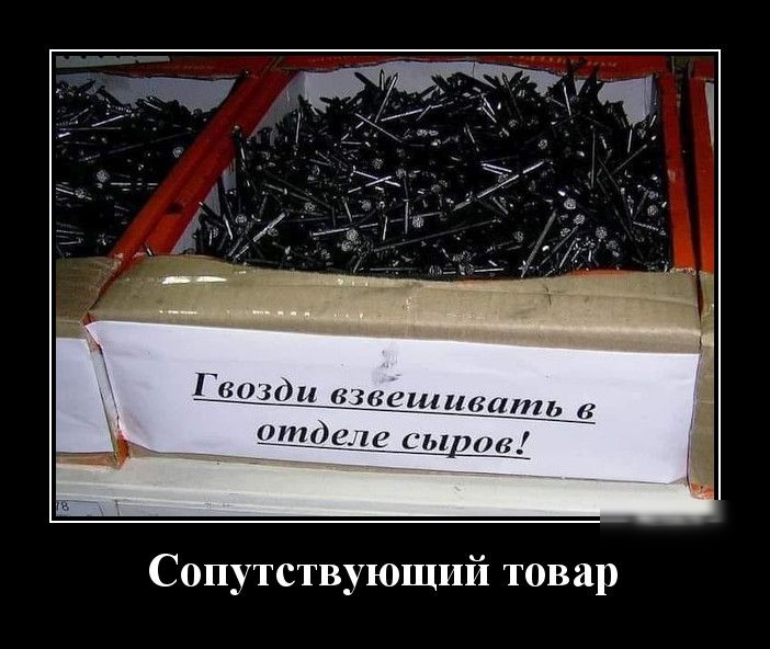 Гвозди взвинтили _ штат ступиц Сопутствующий товар
