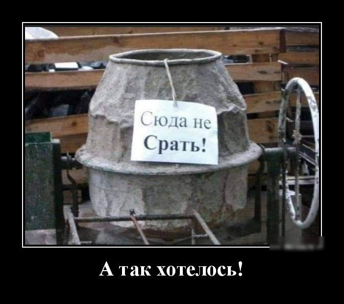 А так хотелось
