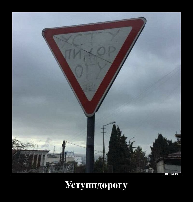 У Г 0 р 0 Л И П У Уст