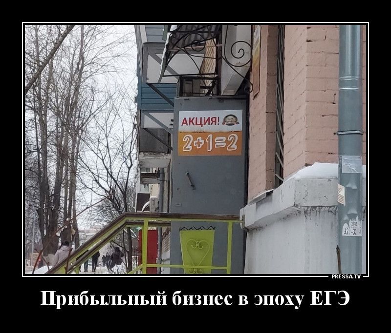 тззми Прибыльный бизнес в эпоху ЕГЭ