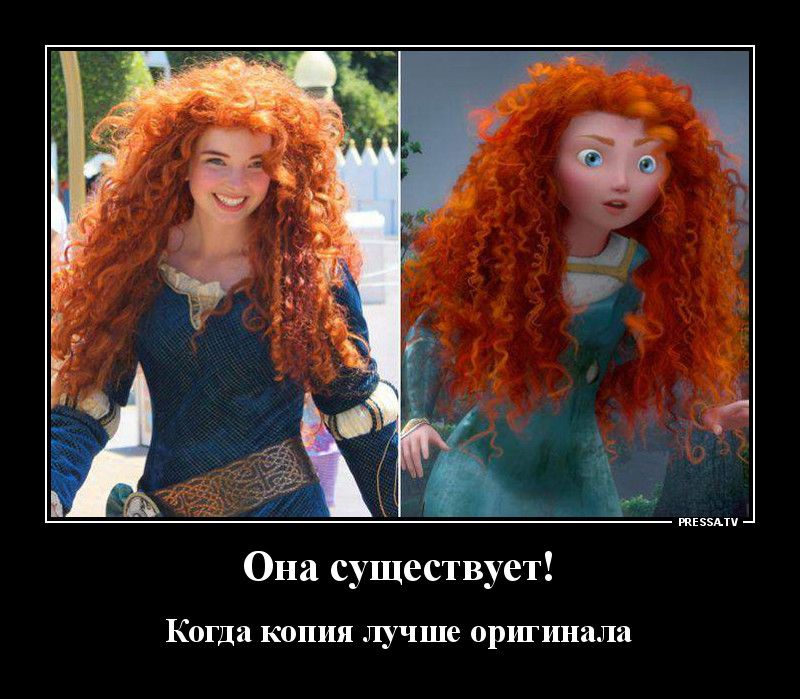 тззми Она существует Когда КОПИЯ лучше оригинала