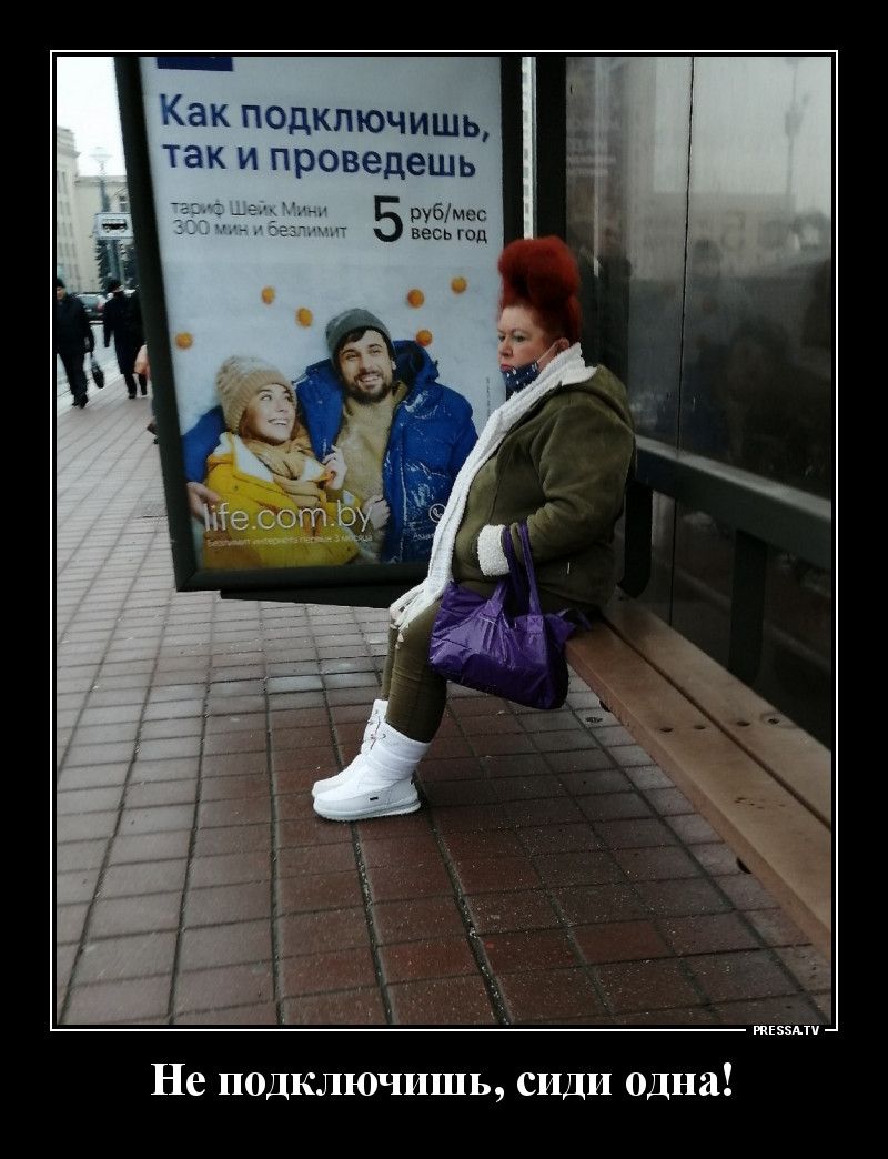 Как подключишь так и проведешь рубмес ВЕСЬ ГОД Не подключить сиди одна