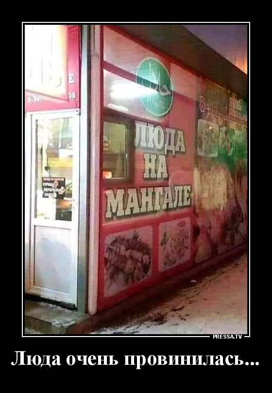 Люда очень провинилась