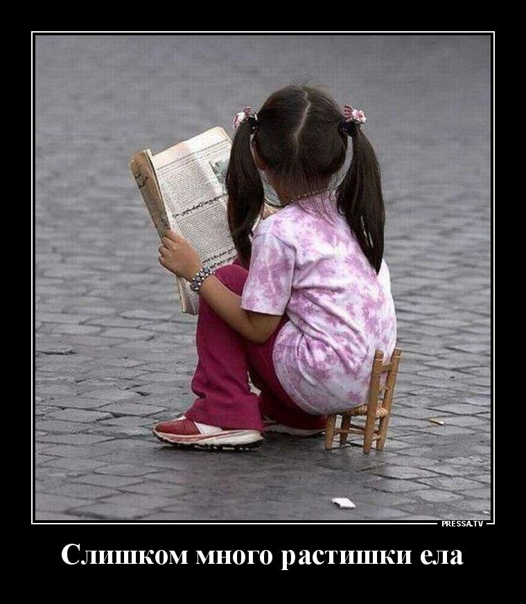 тізздти СЛИШКОМ МНОГО ЗСТИШКИ ела