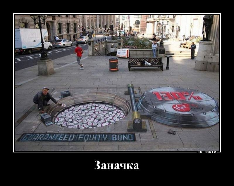 иЕэзАти Заначка