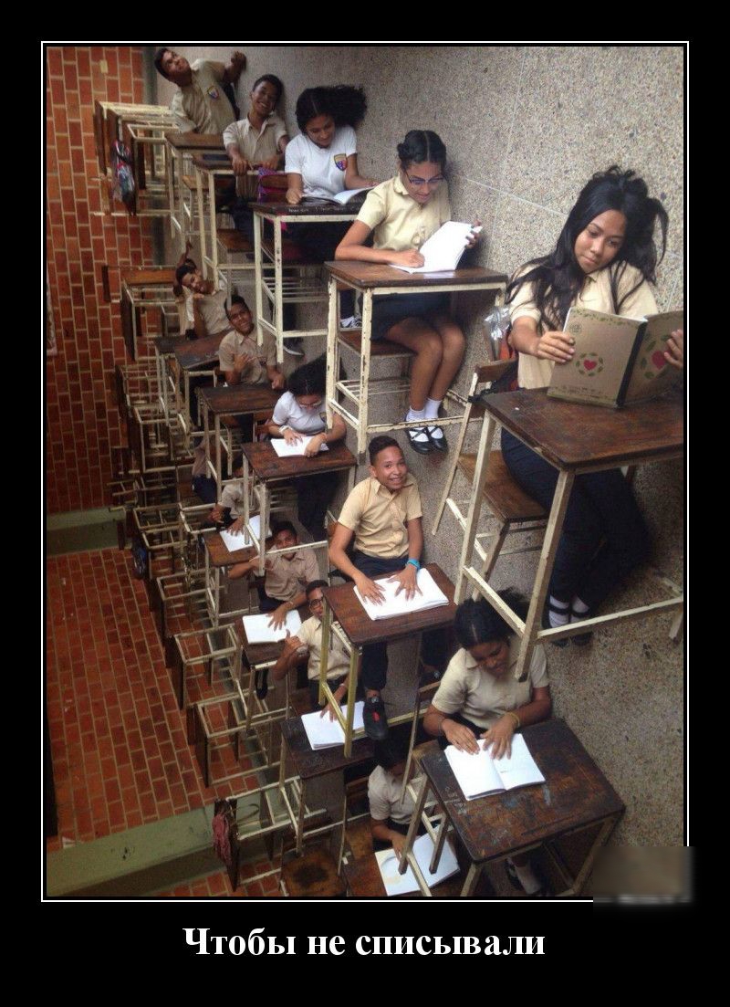 Чтобы не списывали