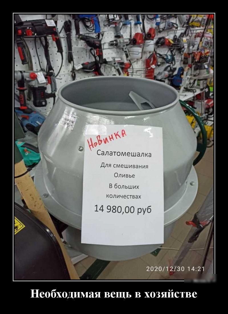 кол а 14 98000 руб 20201 2130 1421 НСОбХОДИМЗЯ веЩЬ В ХОЗЯЙСТВС