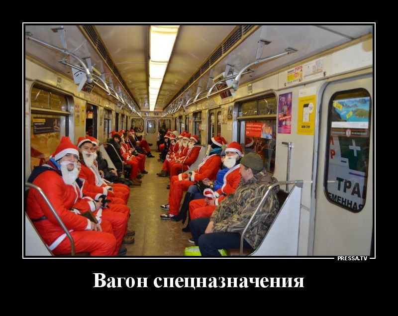 тззми Вагон спецназначения