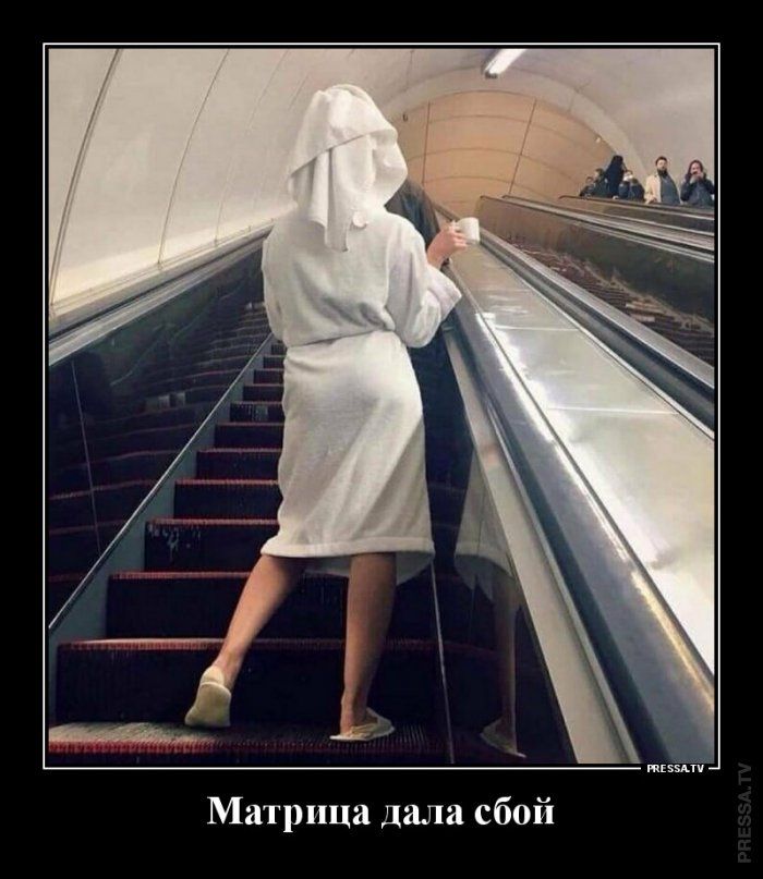 Матрица дала сбой