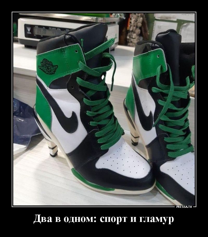 Два в одном спорт и гламур