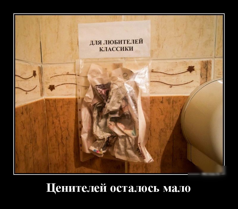 ция пони х1_і как нкп Ценителей осталось мало
