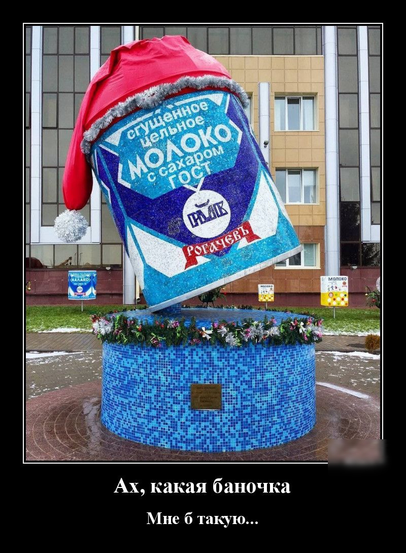 Ах какая баночка Мне б такую