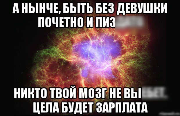А нынче БЫТЬ въз дввишни почвтно пищ нинто твой МОЗГНЕ вып п цшд видн здгппдтд