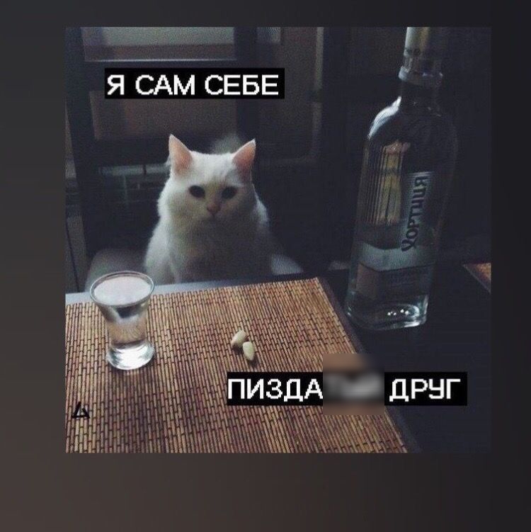 ЯСАМСЕБЕ _ э ж я ЧШ И 1 ЁЁЫЙЬ