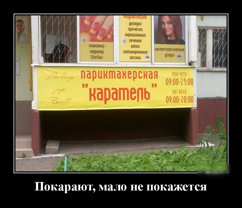 пЦрШНСНО милиции прически пирашивамив печени шаипишр впппс манить пвтииирпваиць этапа ммчпппгшпииеЁ ценит 1 ПВПЦНШВНЕПБНВЯ ООГООЁ ЧЁЗВЛО _ ___ ___ нарагПЕПЬ_ 09ЁЁЁЁЁОО Покарают мало не покажется