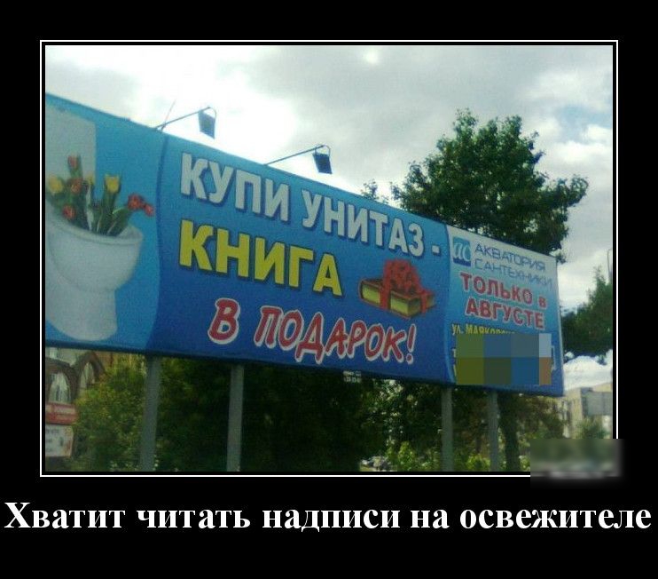 ХВдТИТ читать надписи на ОСВСЖИТСЛС