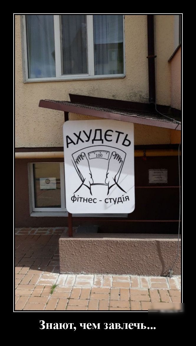 Знают чем завлечь