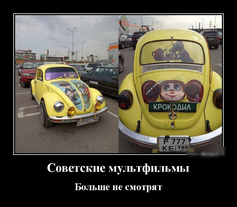 Советские мультфильмы Больше не СМОТРЯТ
