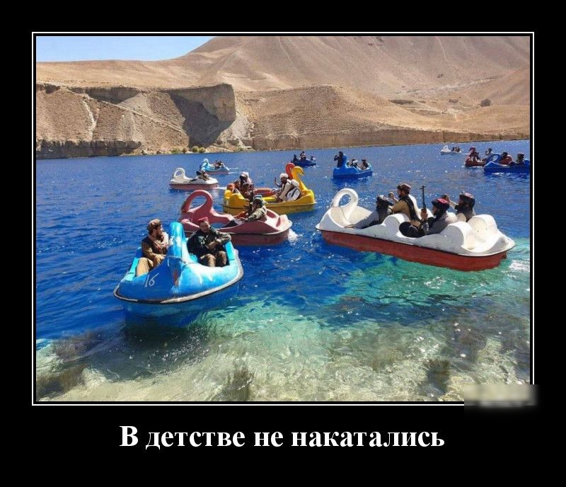 В детстве не накатались