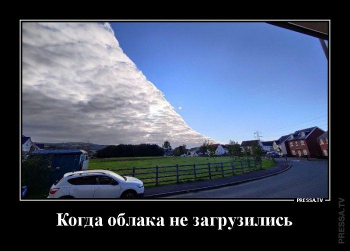 сть Когда облака не загрузились кезвати