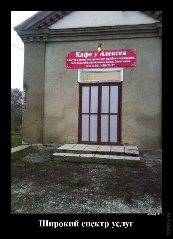 Широкий спектр услуг