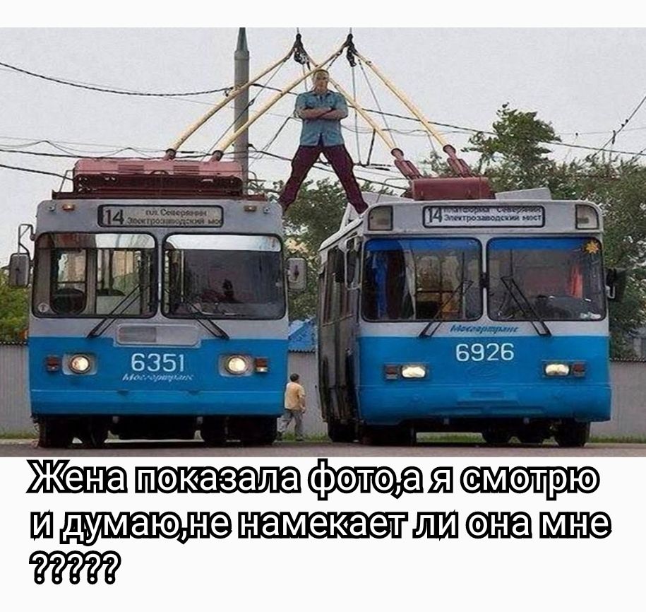 ш й ДУМЫ ОМЗ НЭМЭКЭЭТ