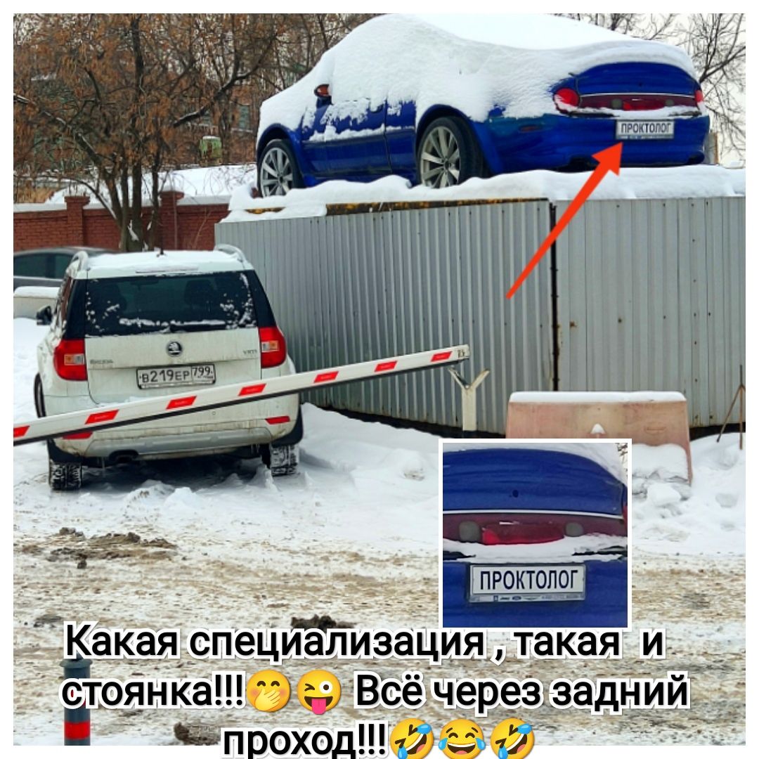 проктолог _ _ Ц 1551 __я специализация такаяАид____А о сіт тЁж _аЭыВсечерез заднии проходи