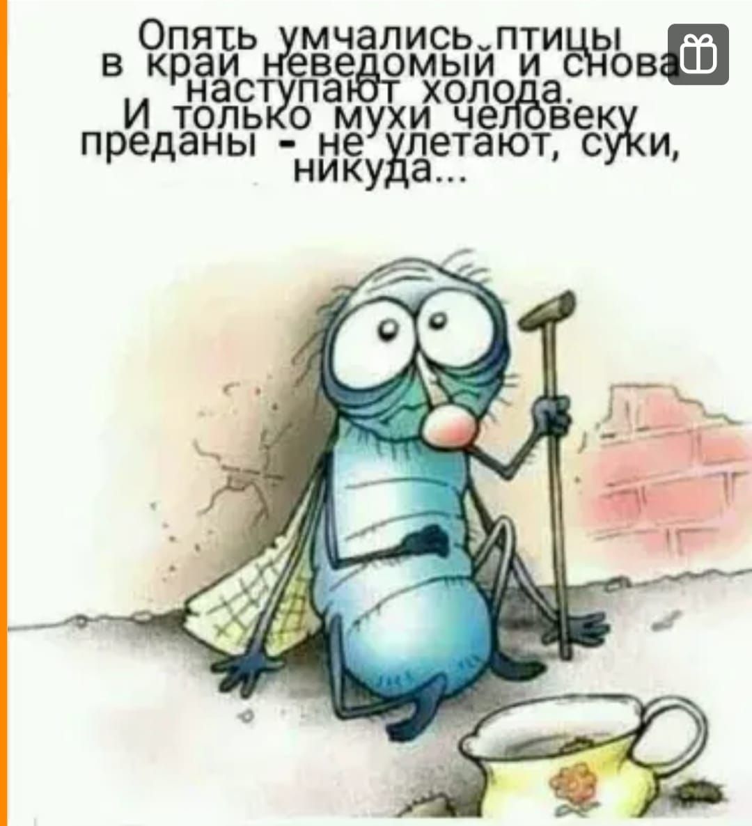 Опять умчалисьпти С в Кр ОМЫЙ_И ьёспаьвт хоЛойа УЪлета юТ СУХИ И только преданы н