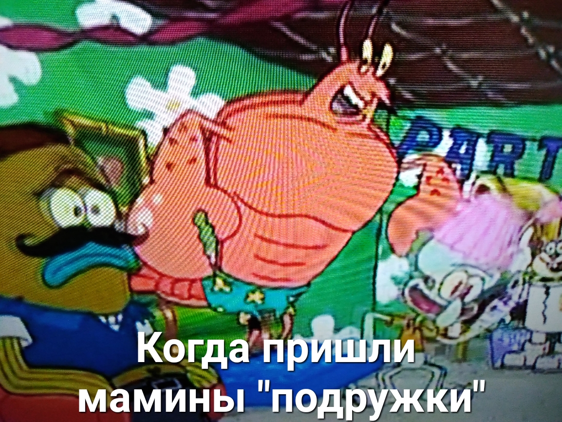 мамип іы подрУжКи