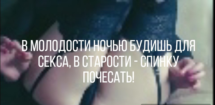ВМОЛОДО Ь ДИШЬ СЕК