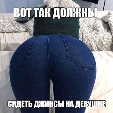 идпь динсы на девушне