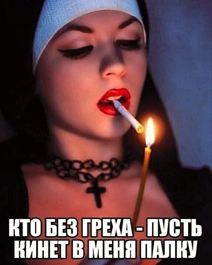 іі о к НТП БЕЗ ПШд ПУСТЬ ИНП В МЕНЯ ШШ