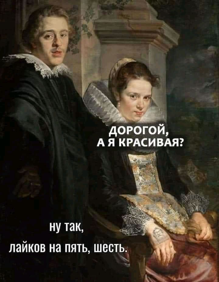 дога гой А я кцсивдяг НУ так ЛЗЙКПВ на ПЯТЬ ШЕСТЬ