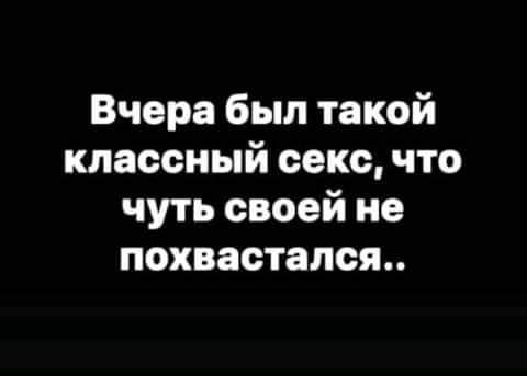 Правда ли, что классный секс должен быть так же как в порно?