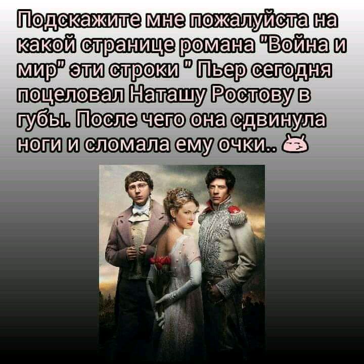 шщё