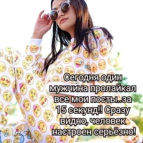 34 и мы _ умжчина павла кал все91 4 тм в г ш