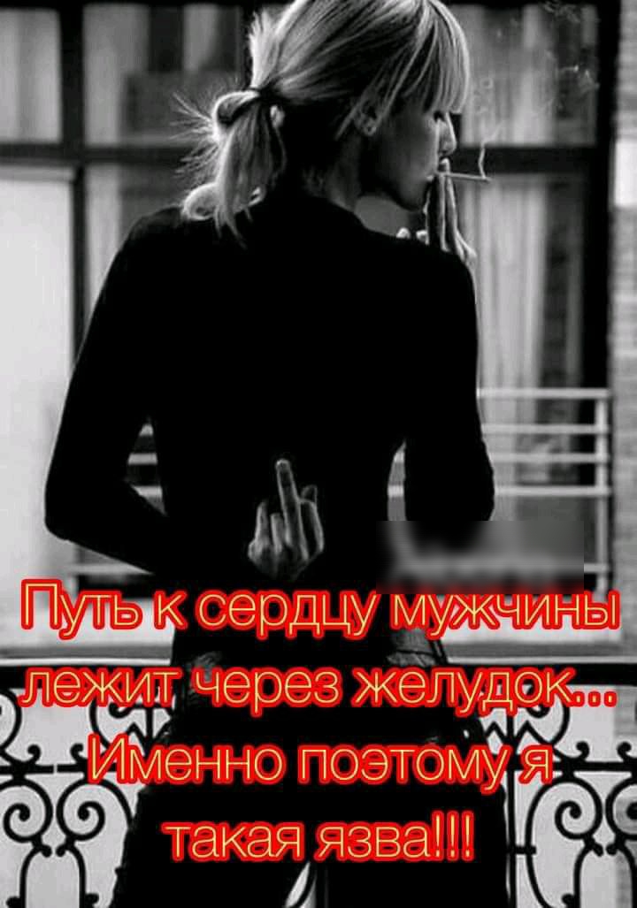 _ Л Ж с и чере ТЭКЭЯ ЯЗ А 3 ЖёЪУдЁрк тп ИТМенно гоэтолиуё за