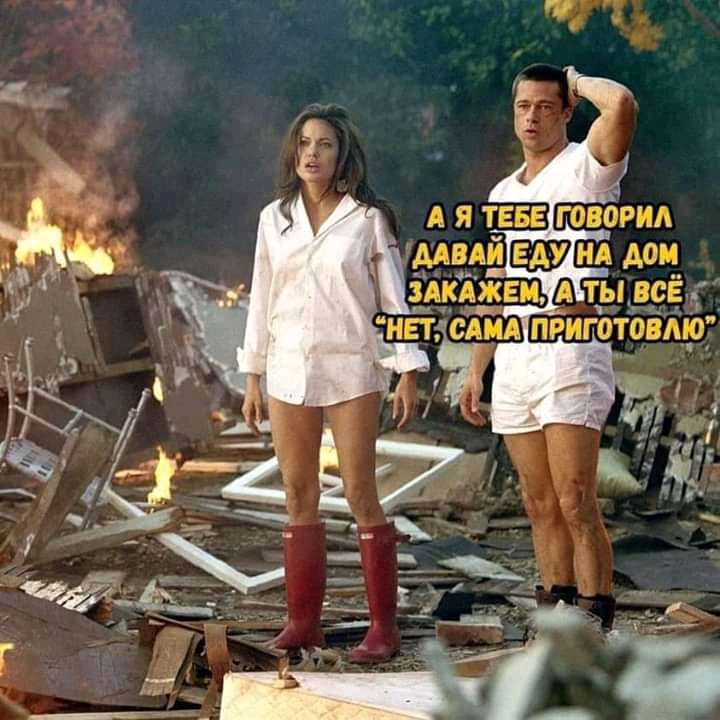 мый 357 нд дон ЗА АЖЕМ А ТЫ_В