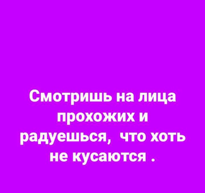 Интимная ш чтот Ашты
