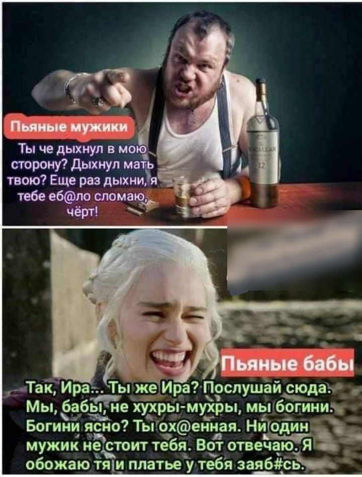Тайг Иран Ты жЁИра Послушай сюдаь Мы 636 не хухры мухры мы богинич_ Богини ясно Ть охенная Ниіодин мужик нёатоит тебя Вот отвечаю 1891 обожаю тя1и платье у тебя запись