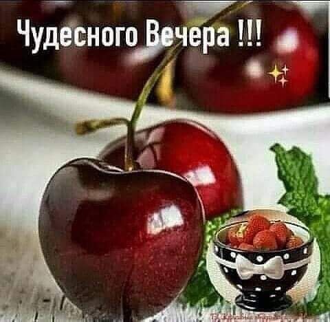 ч е уд СНОГО чера С