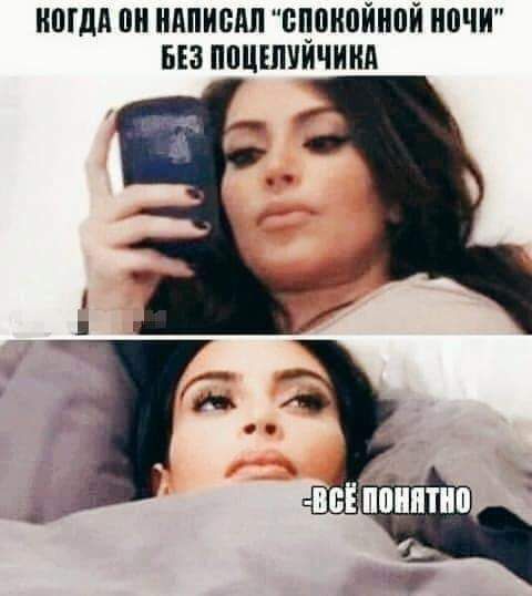 НШдА Ш НППИБАП 0Ц0К0ЙН0Й 0ЧИ БЕЗ ППЦШУИЧИНА