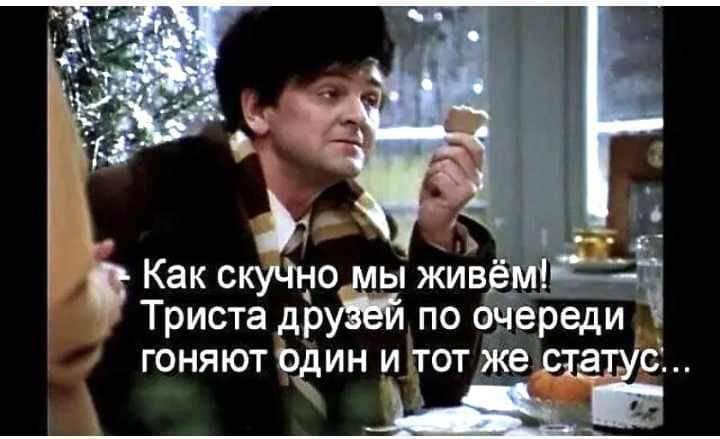 Триста др ГОНЯЮТО ИН ИТЁТ ЖЭЩЁ