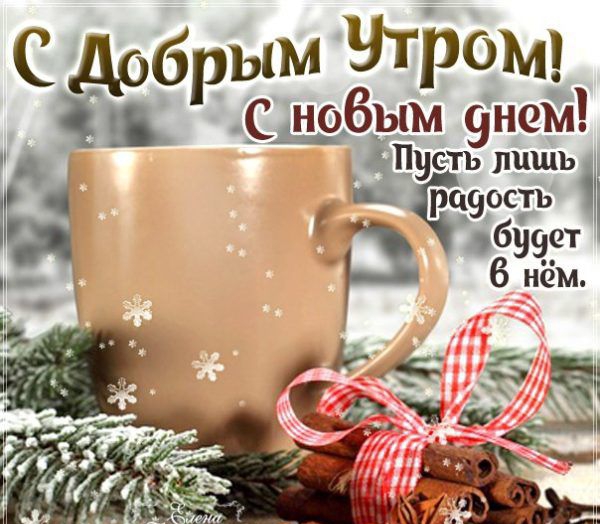 с 6 ым ЧтіЮМ аг Сднобщм дней и Пуеть лишь сгучет