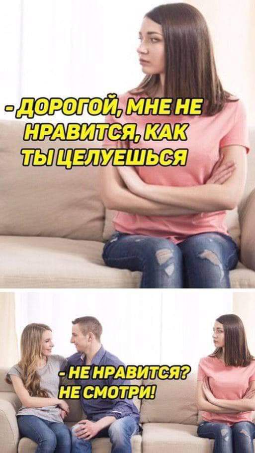 о НРАВИТСЗЯ ПЁЛЦЕЛУЕШЬСЯ