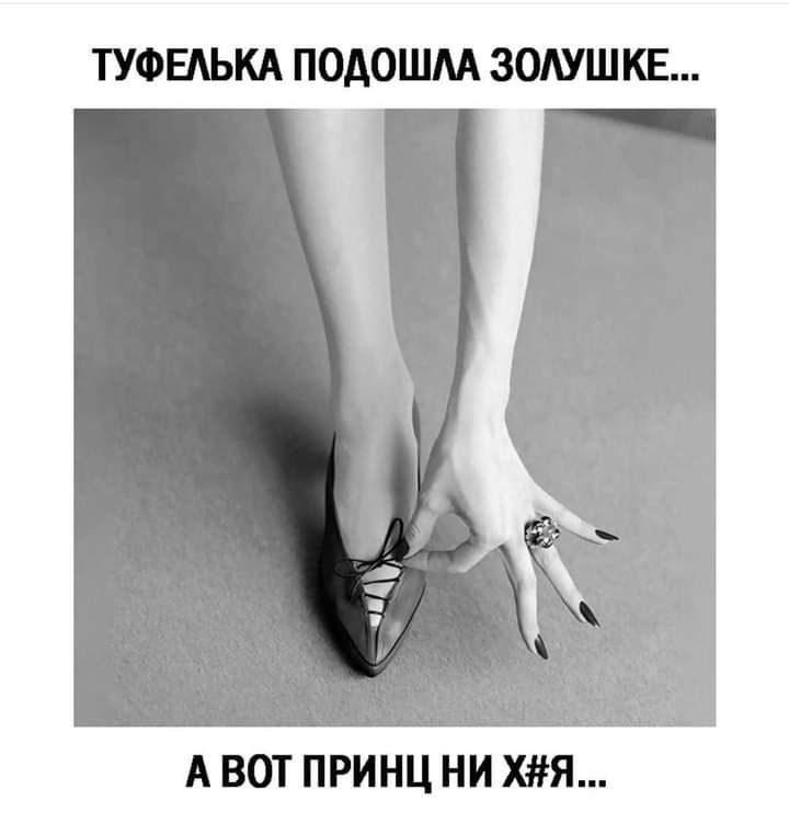 ТУФЕАЬКА ПОАОШМ ЗОАУШКЕ А ВОТ ПРИНЦ НИ ХЯ